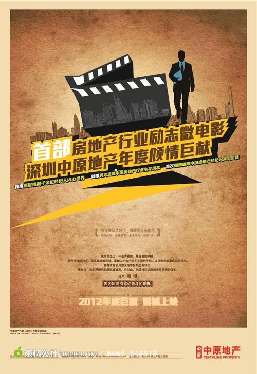 白求恩-库克曼大学文凭办理